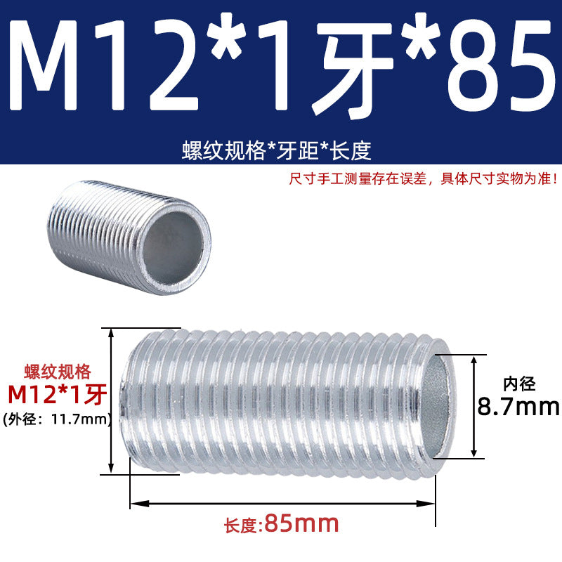 Fine Dental Tube Coarse Dental Lighting Hollow Full Dental Threading Screw Hollow Thread Screw Tube Screw M12M14M16
