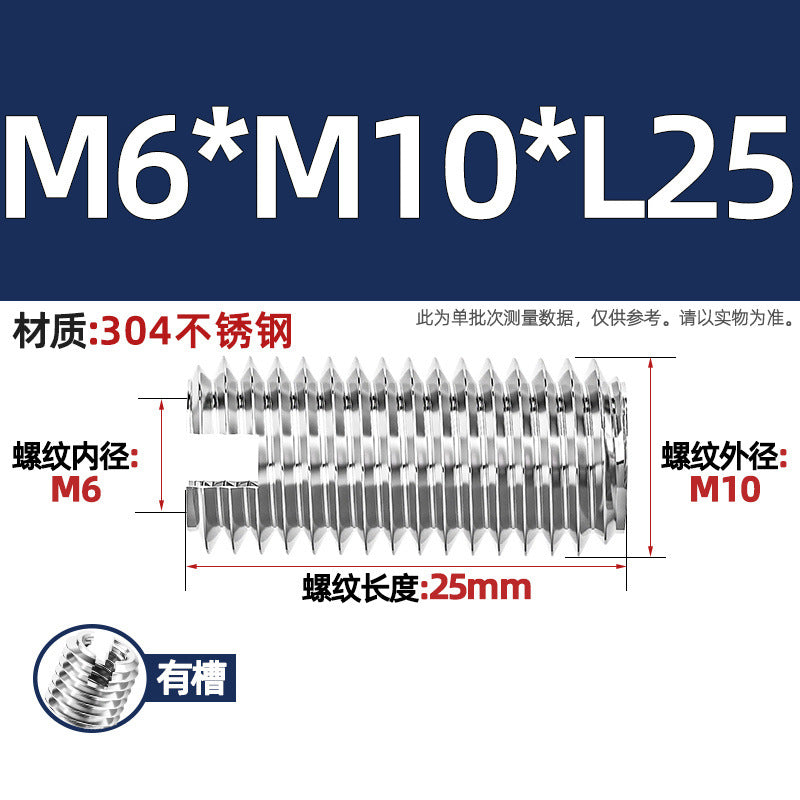 304 stainless steel inner and outer tooth nuts, thread conversion variable diameter braces, thread sheath, one-word slotted screw nuts