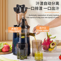 Juicer multifunctional juice machine for homejuicer large diameter juice machine fully automatic residue juice separation cross-border