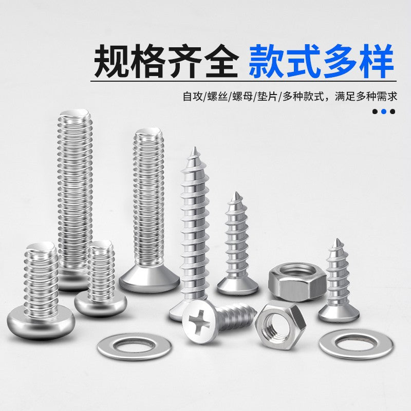 Baolian round head cross pan head screws nuts nuts screws washers self-tapping screw suitm2m3m4m5m6
