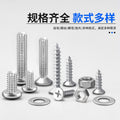 Baolian round head cross pan head screws nuts nuts screws washers self-tapping screw suitm2m3m4m5m6