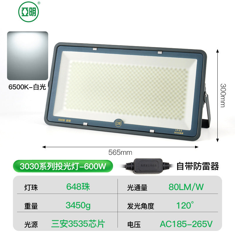 Yaming Lighting LED Outdoor Waterproof Outdoor Lighting Garden Exploration Street Light Engineering Industrial Workshop Spotlights