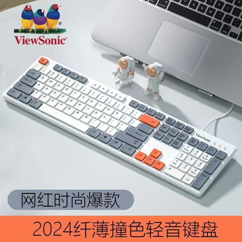 Viewsonic ku302 chocolate wired keyboard - quiet, tri-color keycap, desktop & laptop compatible