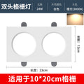 Flagship model-white-10*20-24w warm light