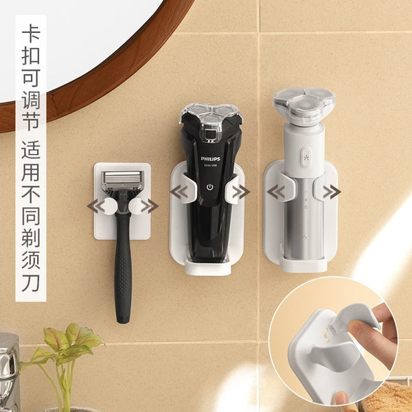 Liheng electric razor storage rack, bathroom razor, razor bracket, no punching hanger