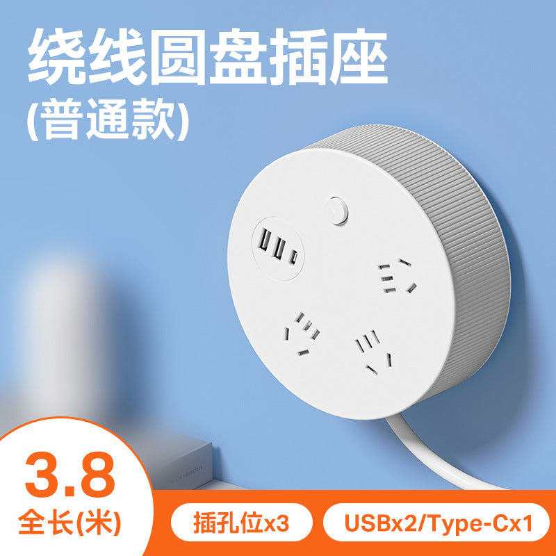 Round retractable socket multi-function time telescopic power strip dormitory power strip usb power strip for home power strip