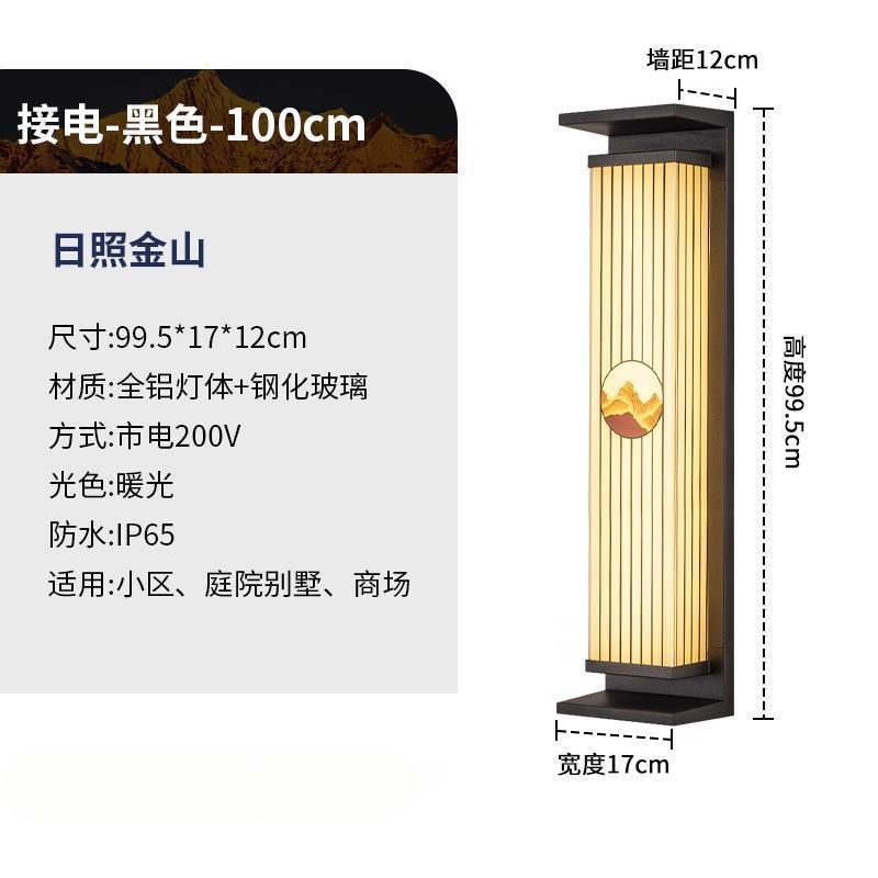 Outdoor solar wall lights for villa entryways, pillar lights, solar powered lighting, gatehouse lights, new chinese style wall sconces, courtyard lights