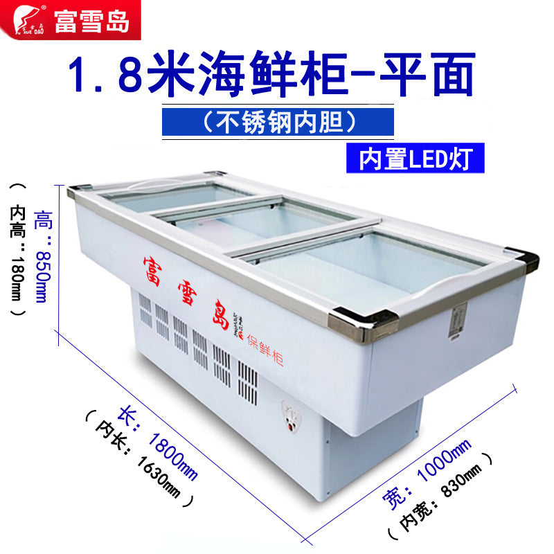 Fuxue island freezer commercial horizontal seafood display cabinet fresh refrigeration and freezing ordering bbq skewers freezer copper pipe