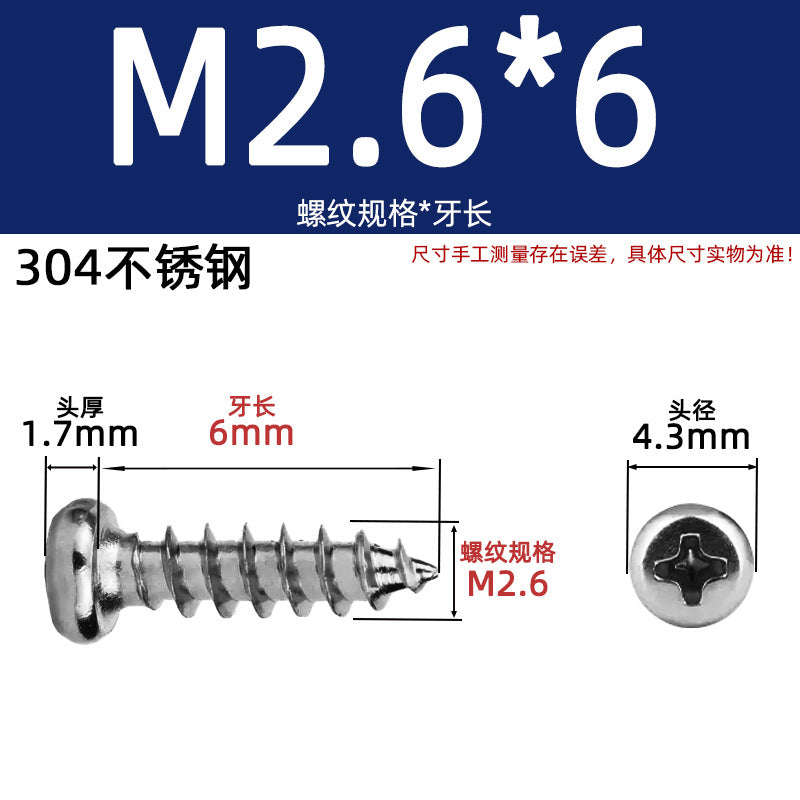 PA round head self-tapping 304 stainless steel 201 stainless steel yuan head element tapping round tapping cross screw national standard small screw