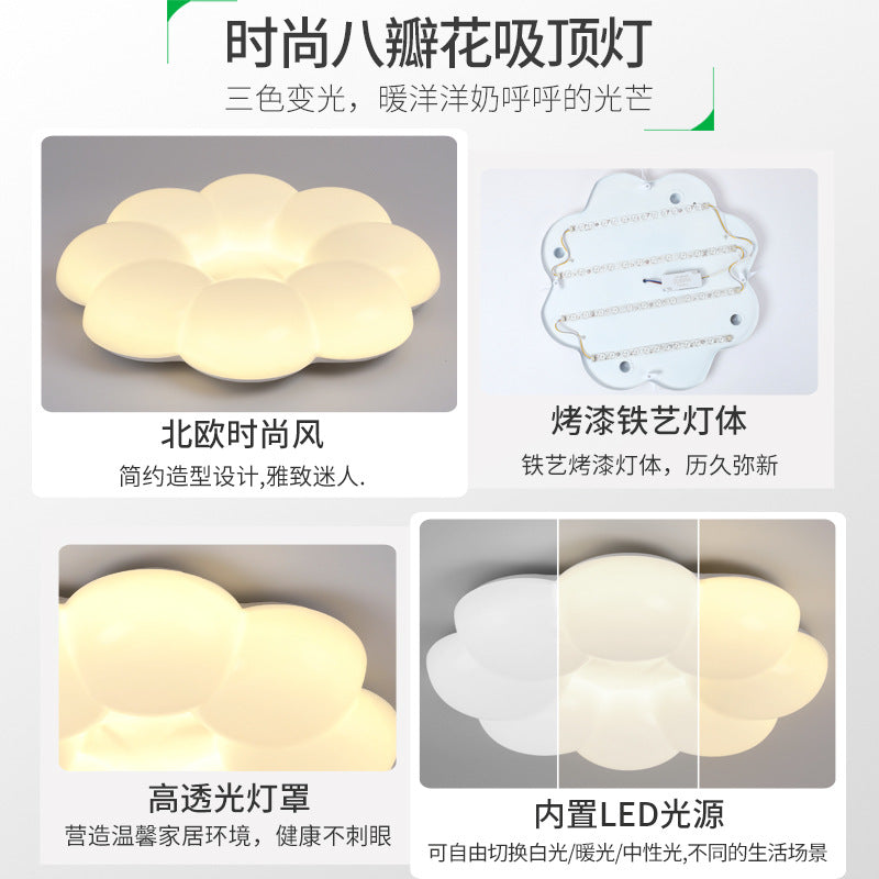 Huiyuan Cream Wind Master Bedroom Light Modern Jane Cloud Children's Room Lighting Restaurant LED Ceiling Light E