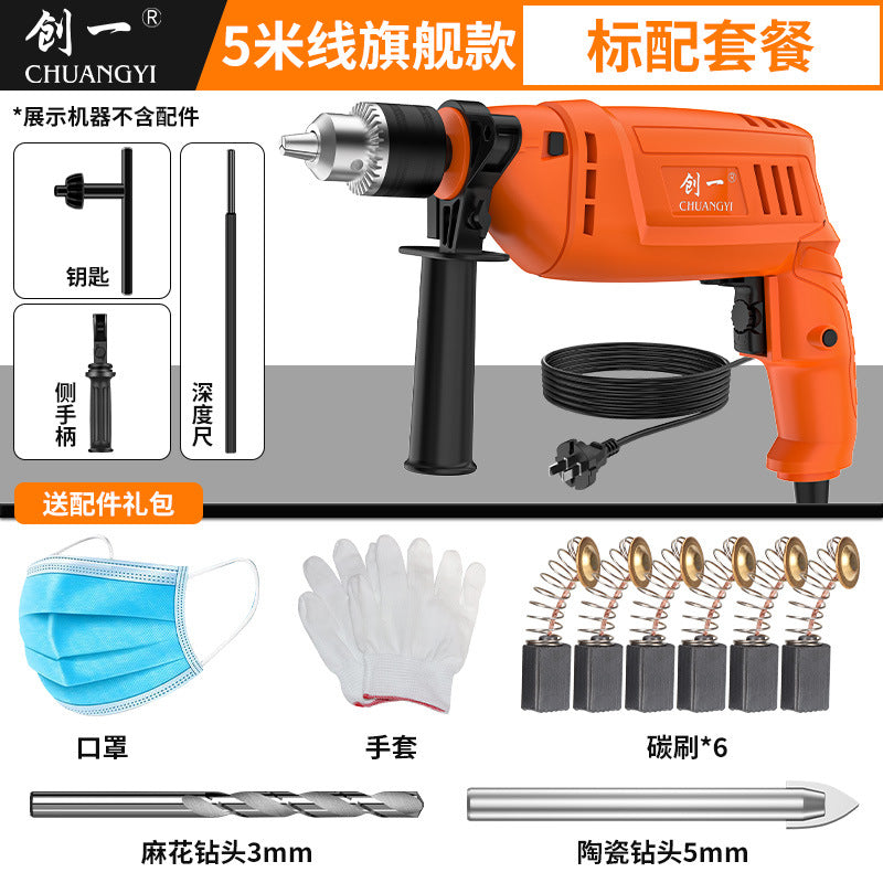 Chuangyi electric screwdriver electric drill power tool 220v rechargeable drill cross-border high-power ac impact drill wholesale