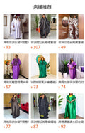 African plus size new loose ruffle batwing sleeve dress - pleated waist, flowy solid color maxi dress