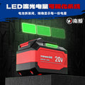 Wholesale nanwei xiaojiang series lithium battery fast charging base charging dayi interface power tool battery long battery life battery