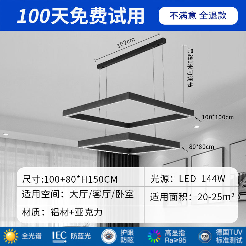 Living room chandelier modern simple atmosphere minimalist 2025 new Nordic lighting package square living room main light