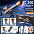 Steam aluminum alloy astronomical telescope children's toy educational science experiment set - premium astronomy gift