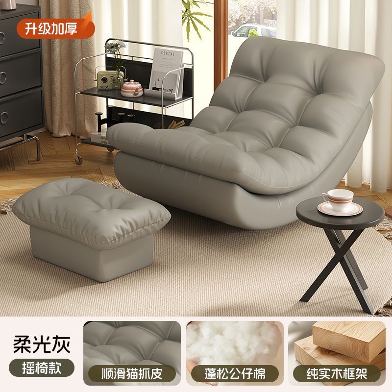 Moon rocking chair recliner can lie down and sleep lazy sofa chair living room balcony casual single sofa chair