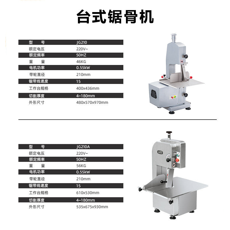 Henglian commercial bone saw - vertical frozen meat, pork ribs, pig trotters, beef ribs quick cutting tabletop push-type bone cutting machine