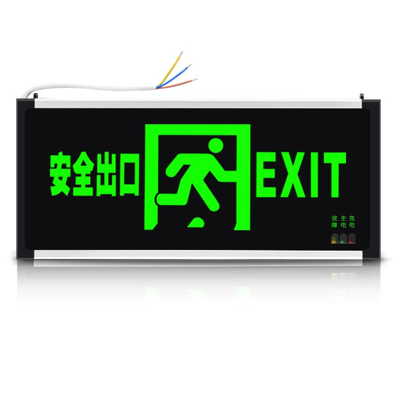 Beston New National Standard Safety Exit Evacuation Indicator Fire Emergency Lighting Floor Passage Signs