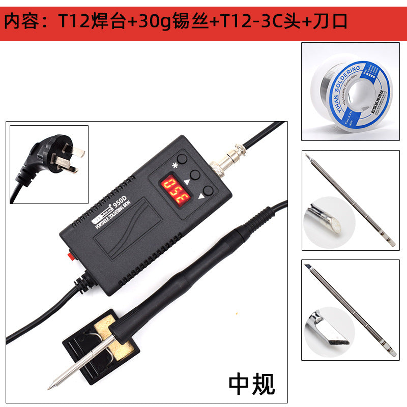 Debailong T12 welding table 950D portable full power high power welding table digital display European standard US standard constant temperature soldering iron