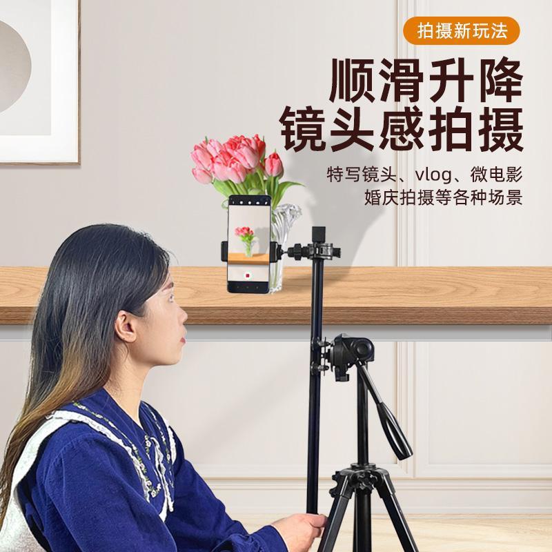Mobile live broadcast photography slide rail gimbal shooting track video shooting delay anti-shake photo slide rail