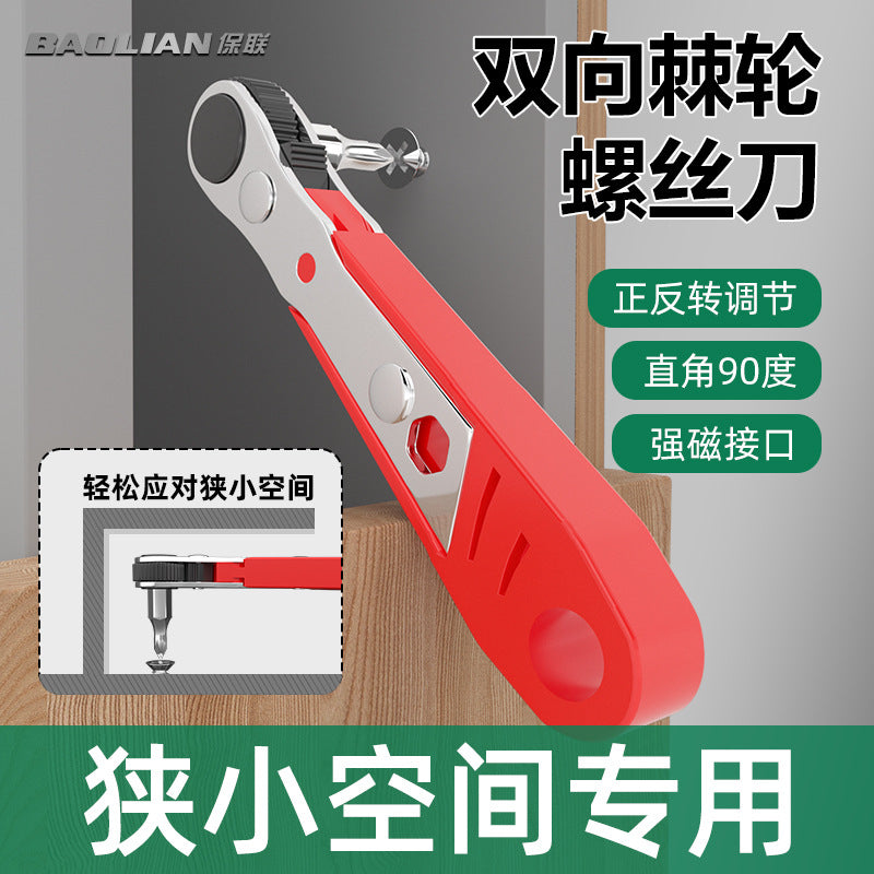 Bao lian two-way ratchet screwdriver - right angle adapter for tight spaces, phillips & slotted magnetic bit set