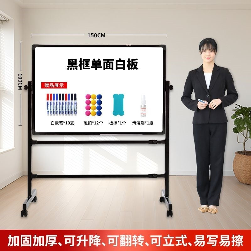 Upgraded thickened adjustable stand-up whiteboard writing board, portable blackboard, children's home stand-up display board with stand
