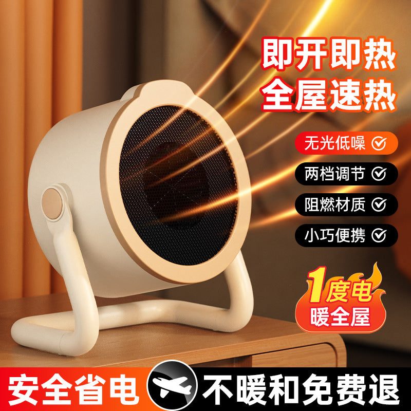 desktop heater small dormitory bedroom heating small sun heater for home energy-saving fast heating electric heater