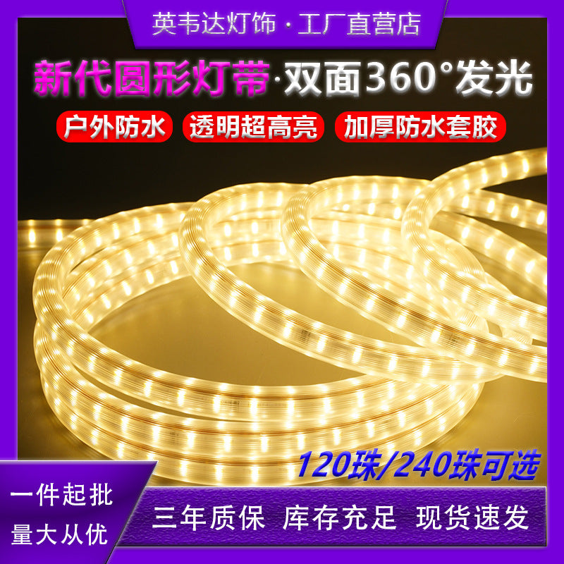 Double-sided round 100m light strip led flexible light strip 220v super bright cob outdoor waterproof engineering exterior wall atmosphere light