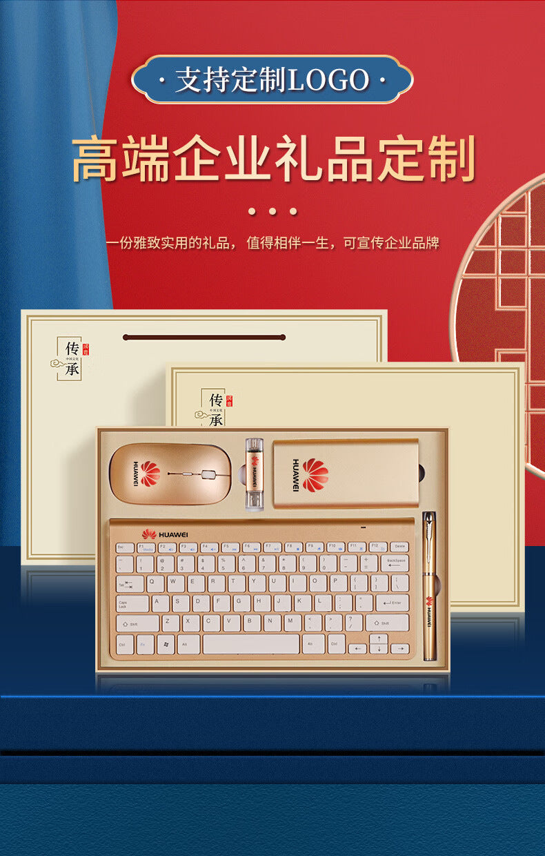 High-end business gifts for employees and customers, gift box set, custom logo company anniversary gift