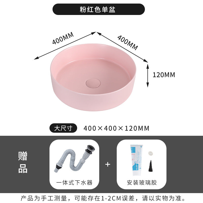 陶瓷台盆酒店圆形彩色台上盆一体式洗手盆哑光洗面盆小户型
