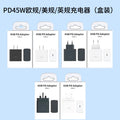 compatible samsung charger pd25/45w us/eu plug charging adapter for samsung s22/s23 mobile phones, fast charging head