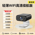 New wifi wireless security camera for home use - ultra-long standby, remote mobile viewing, no power or network required, hd night vision