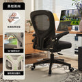 Ergonomic study chair desk chair computer chair comfortable long sitting home office chair staff dormitory gaming chair