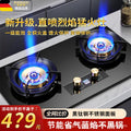 German gas stove - lpg/natural gas, countertop/built-in, direct injection, high heat output, energy-saving, powerful flame, stainless steel