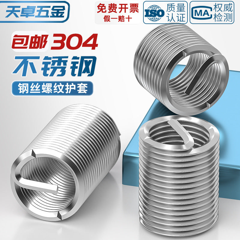 304 stainless steel wire braces, screws, threaded sheaths, screws, US fine teeth M2M3M4M5M6M8-M24