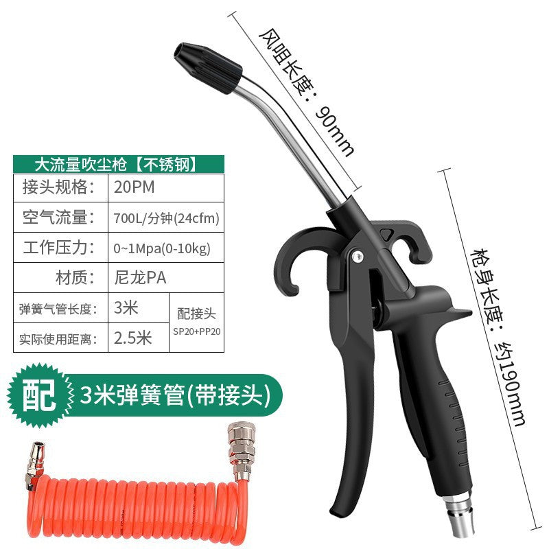 High-pressure air blow gun - black blow gun - dust blower - air pump spray gun - extended nozzle air pressure gun - air blow gun - pneumatic tool