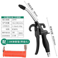 High-flow air blow gun [stainless steel tube] + 3m tube