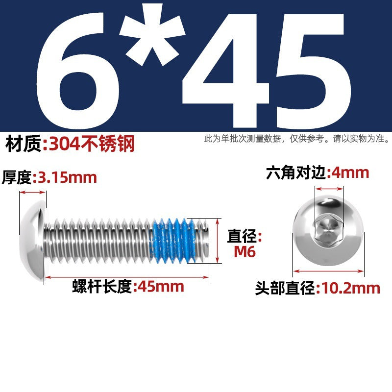 304 stainless steel round head hexagonal dispensing screw glued anti-loosening and non-slip resistant screw M2M3M4M5-M12