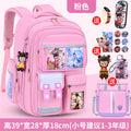 Small pink + free pendant + watch + card holder + 9-piece set + pen case + tutoring bag