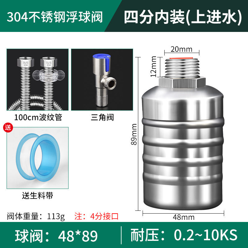 304 stainless steel float valve water level controller - automatic shut-off, full water stop, fully automatic water replenishment - 1/2" and 3/4" switch shut-off valve