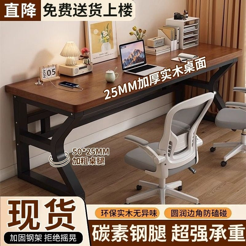 Desk, office desk, double computer desk, minimalist home student computer desk, small apartment bedroom gaming desk, long table