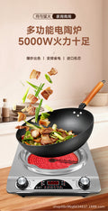 Concave electric ceramic stove, high power, no pot selection, fierce fire, hot pot, stir-fry, barbecue, for home commercial concave stove, waterproof cross-border