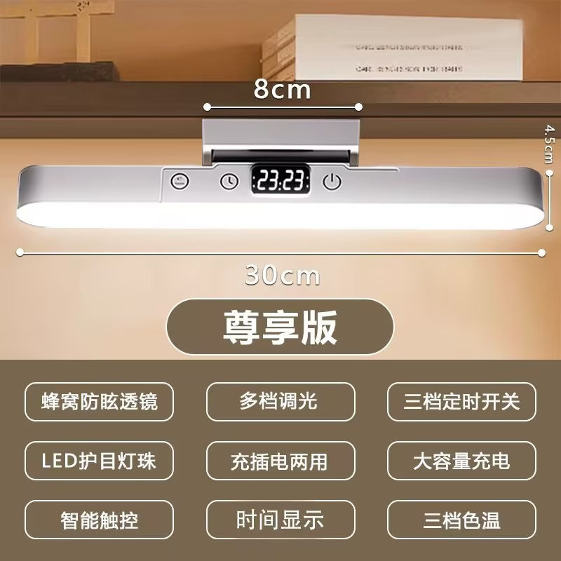 Clock small desk lamp eye protection lamp learning special led bedside lamp college student dormitory bed charging cool lamp