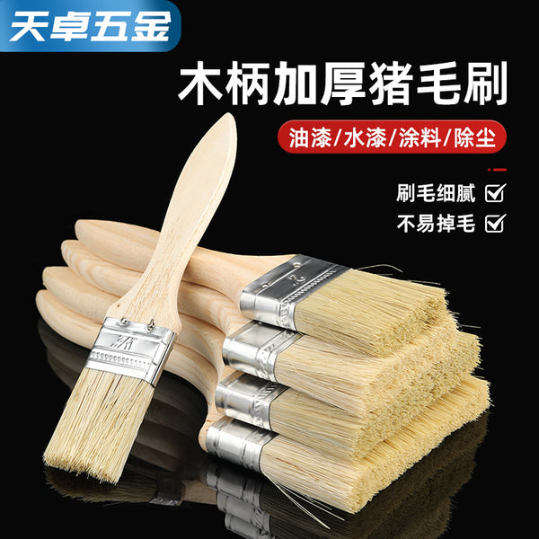 Paint brush Pig hair brown hair brush BBQ soft hair cleaning household glue Small hair brush lengthened and thickened industrial use