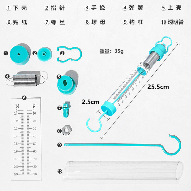 Spring scale, technology small production force measuring tension meter handmade DIY children's primary school students invention material physics recommendation