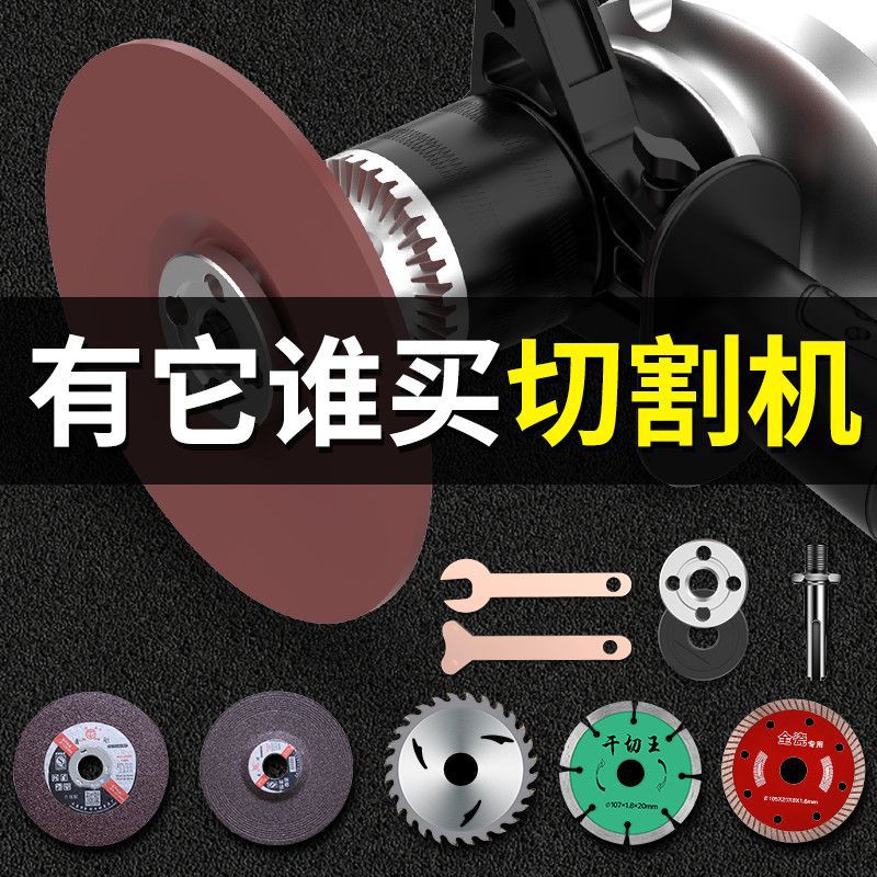 Hand electric drill corner grinder conversion connecting rod 6mm10mm conversion package variable cutting machine electric drill variable angle grinder