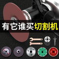 Hand electric drill corner grinder conversion connecting rod 6mm10mm conversion package variable cutting machine electric drill variable angle grinder