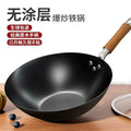 Authentic zhangqiu hand-hammered iron wok - non-stick, no coating, suitable for home cooking, flat bottom, compatible with gas and induction cooktops