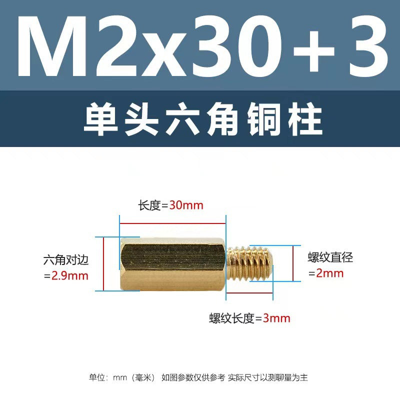 Hexagonal copper pillar surveillance camera security hexagonal single pass copper pillar multi-specification single head external tooth isolation copper stud M2