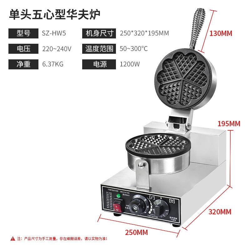 Waffle oven commercial electric double-head waffle machine pancake machine four-star muffin machine grids cake machine heart-shaped